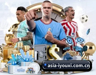 asia-iyouxi.com.cn APP 深度功能